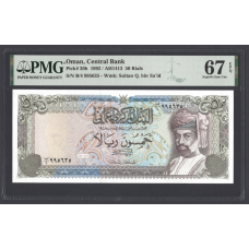 (518) P30b Oman - 50 Rials Year 1992